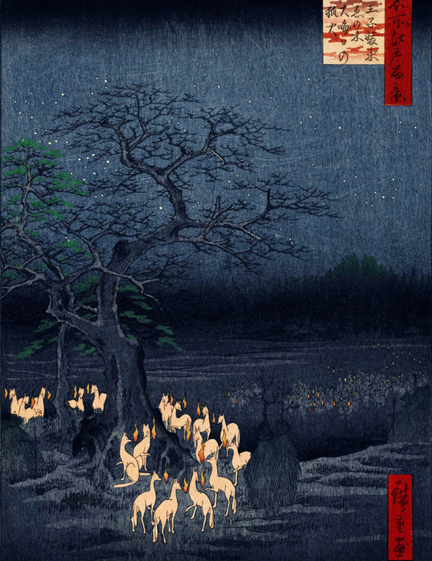 Separè Giapponese Notte stellata