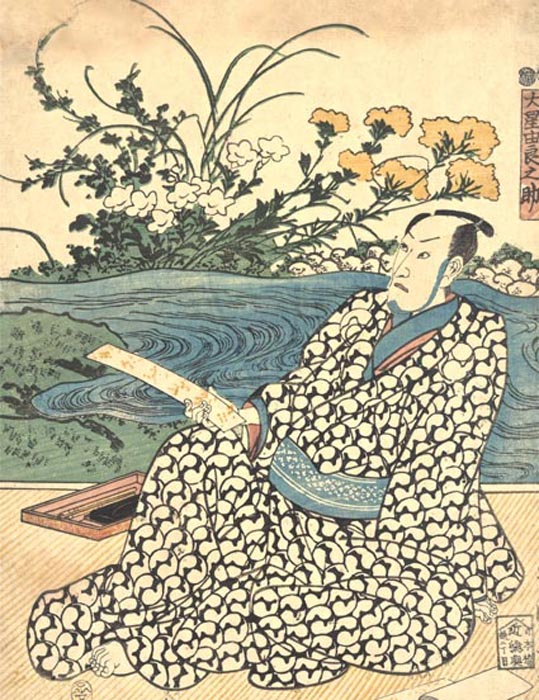 Separè Giapponese Amanti