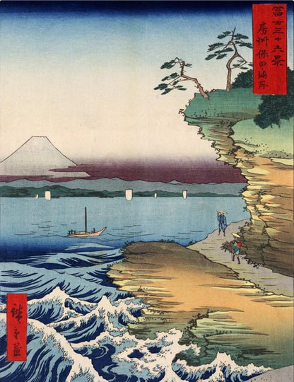 Separè Giapponese Onde