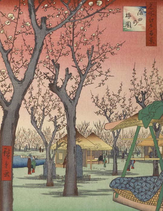 Separè Giapponese Poesia