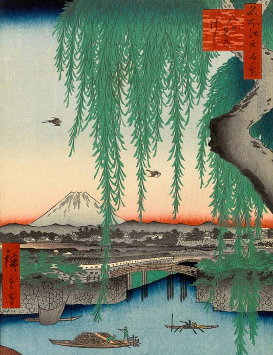 Separè Giapponese Vulcano